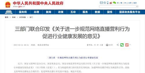 日必视频直播,实时捕捉精彩瞬间，带你领略无限魅力