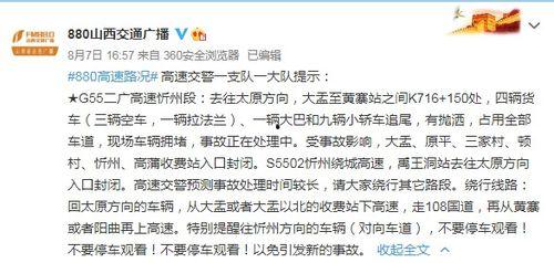 阳曲话视频,探寻山西方言的魅力与传承