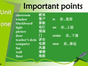 四年级上册英语辅导视频,四年级上册英语辅导视频精华概述