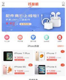 找靓机视频,找靓机视频带你领略专业鉴机技巧