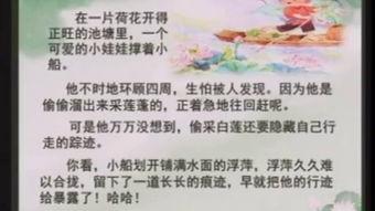 古诗词教学视频,穿越时空的韵律之旅